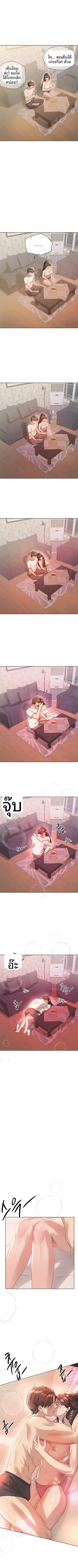 page-7