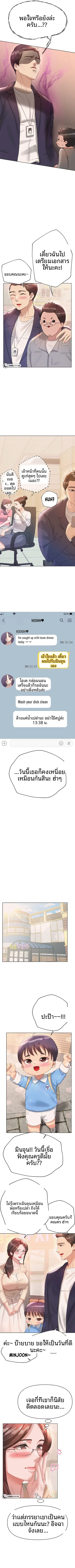 page-5