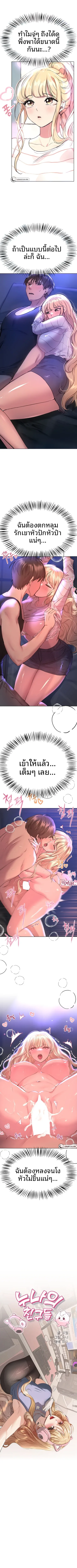 page-3