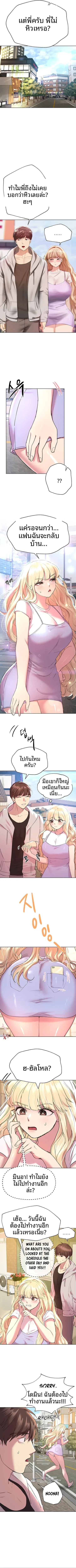 page-4
