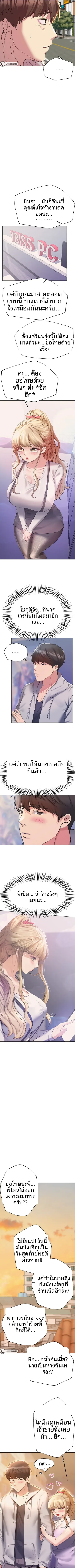 page-5