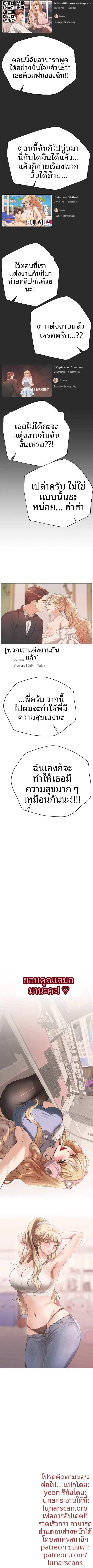page-12