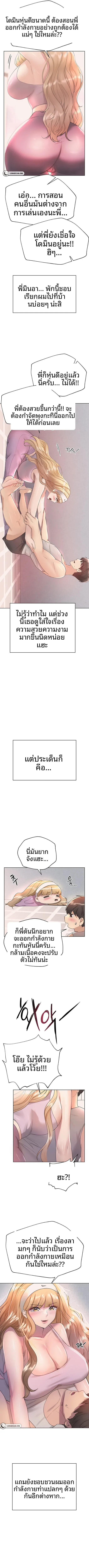 page-8