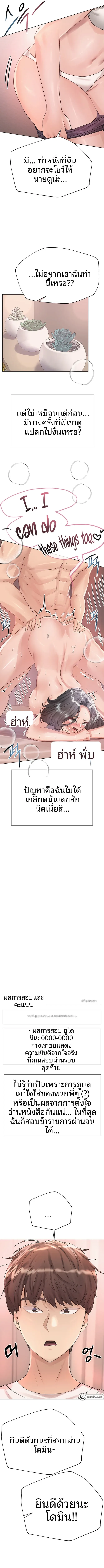 page-11