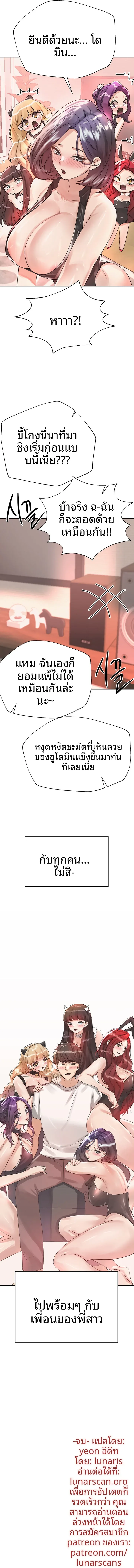 page-13