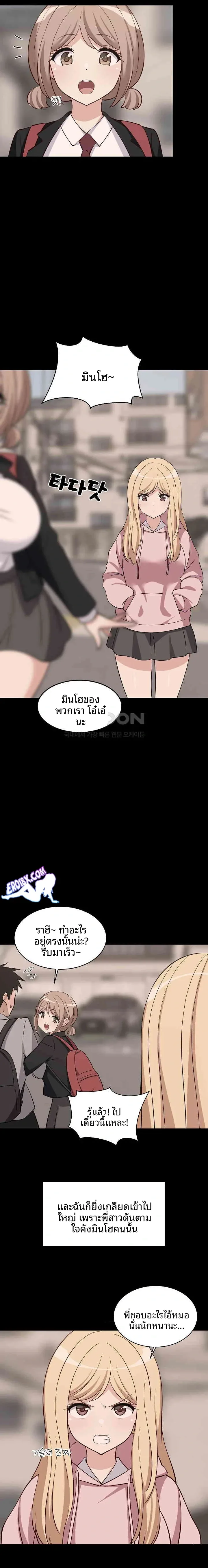 page-5