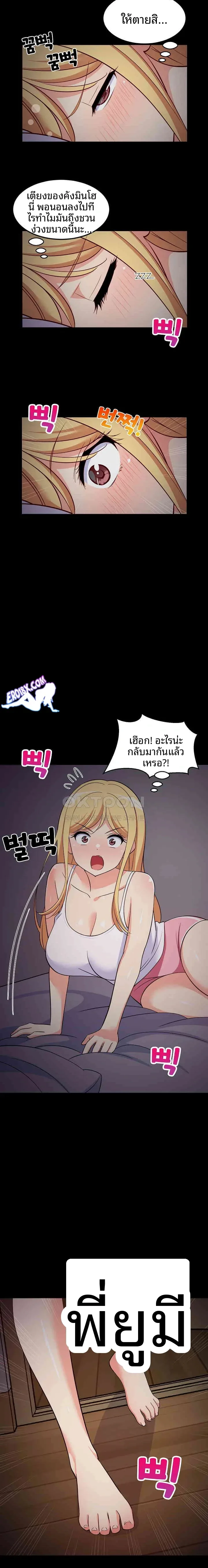 page-8