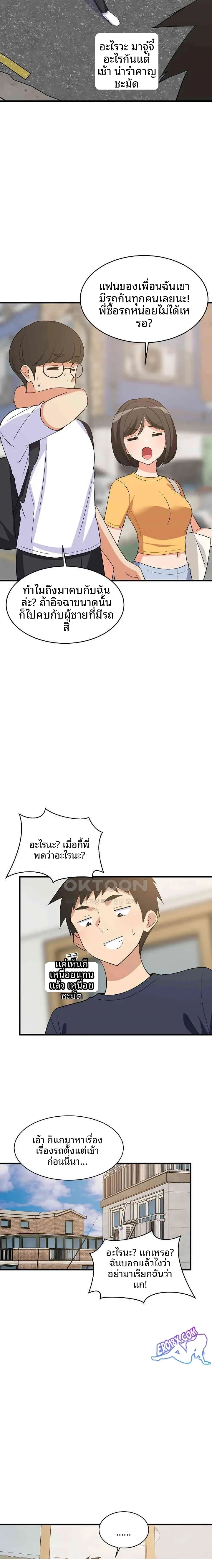 page-5
