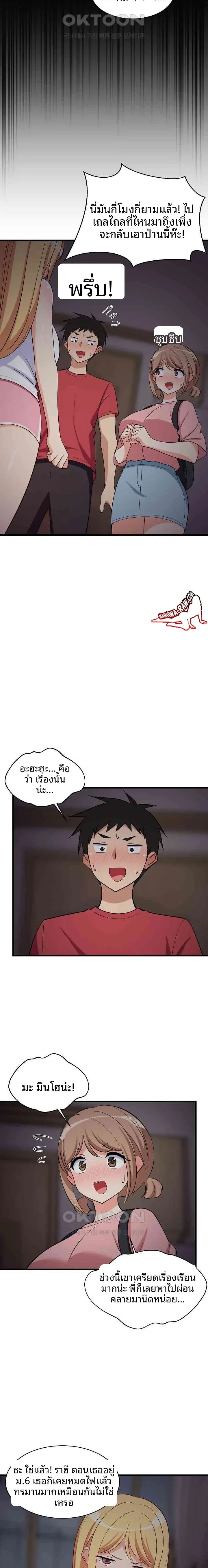 page-10