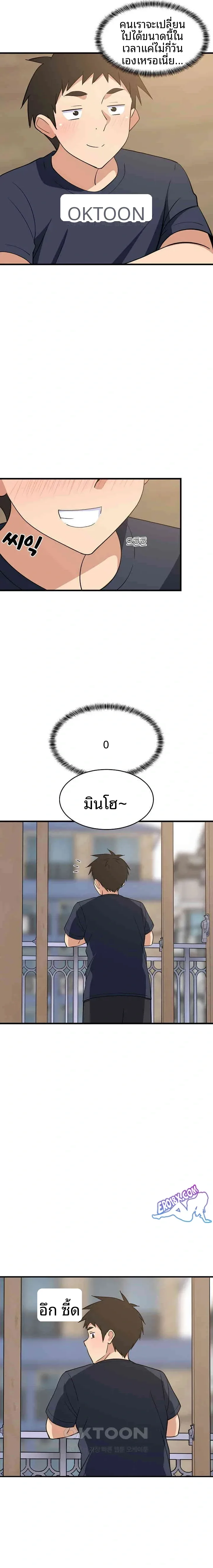 page-7