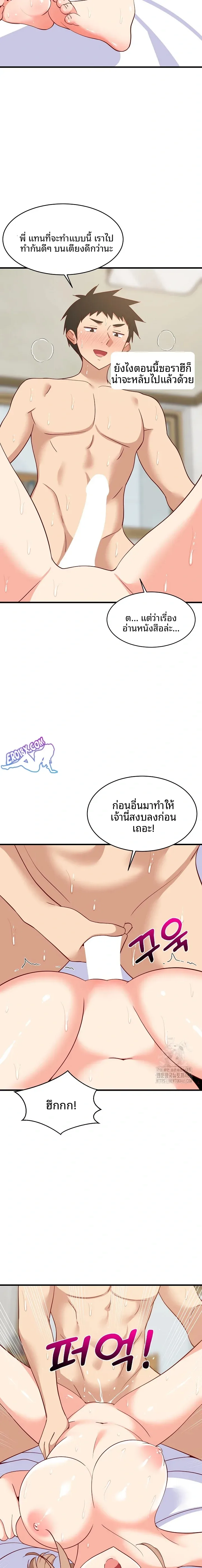 page-4