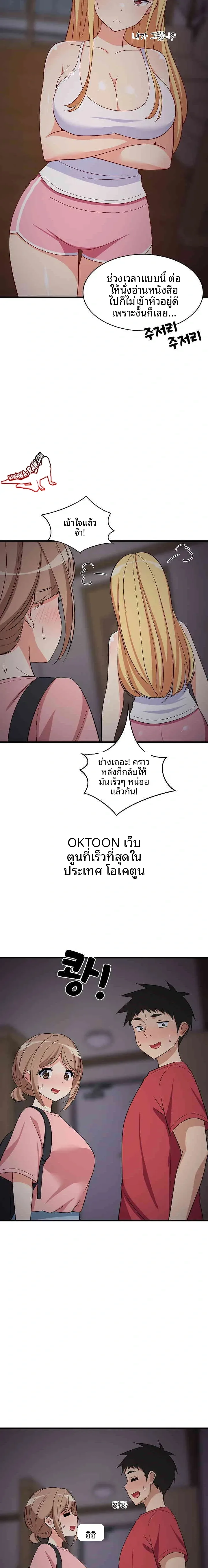 page-11