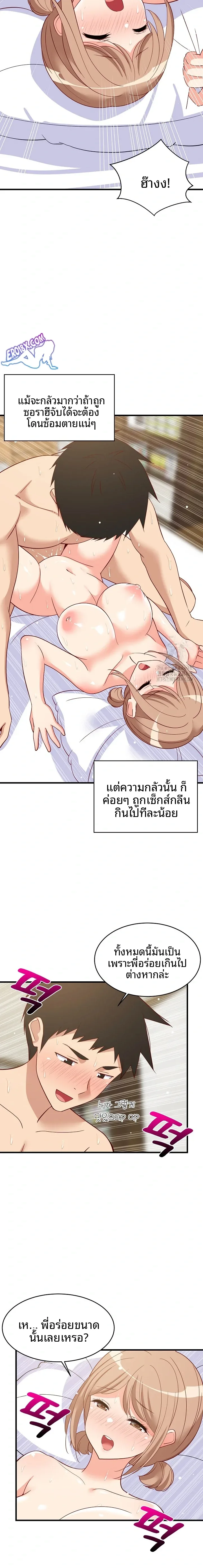 page-5