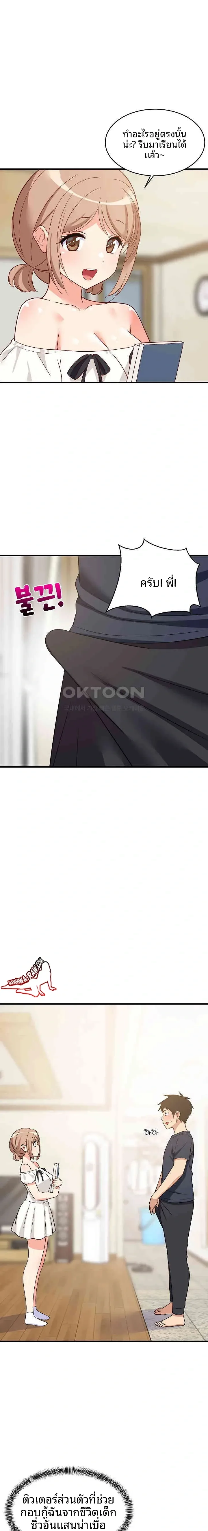 page-9