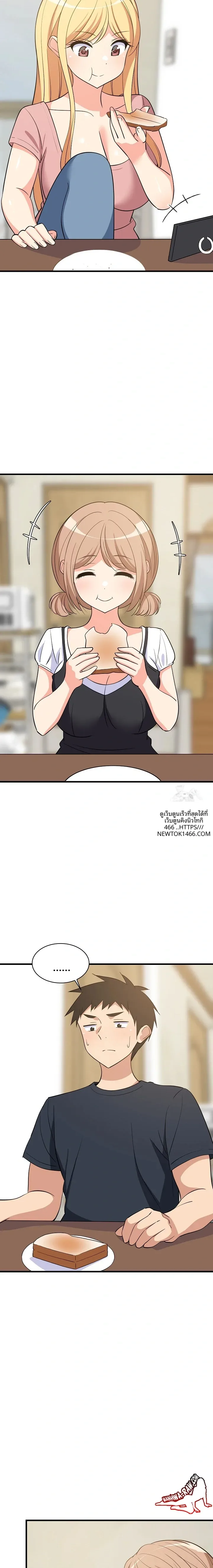 page-2