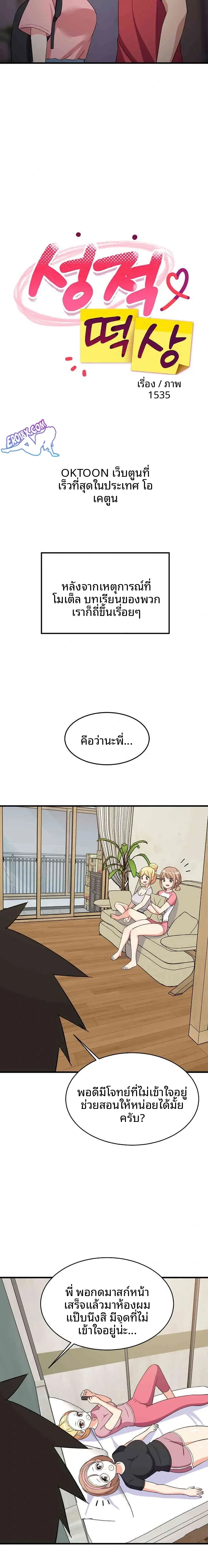 page-12