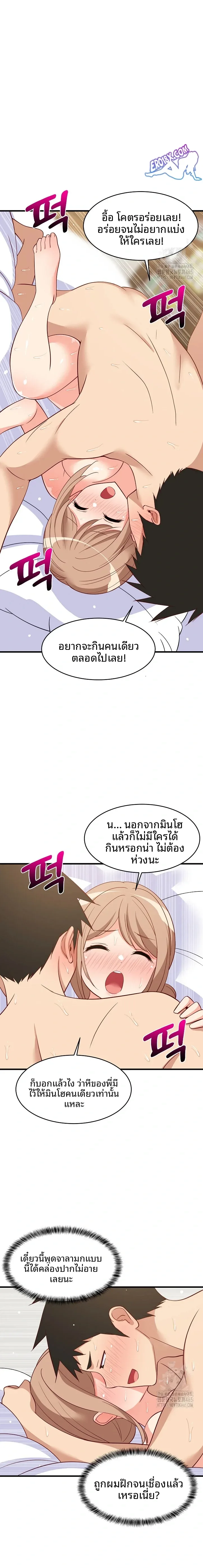 page-6