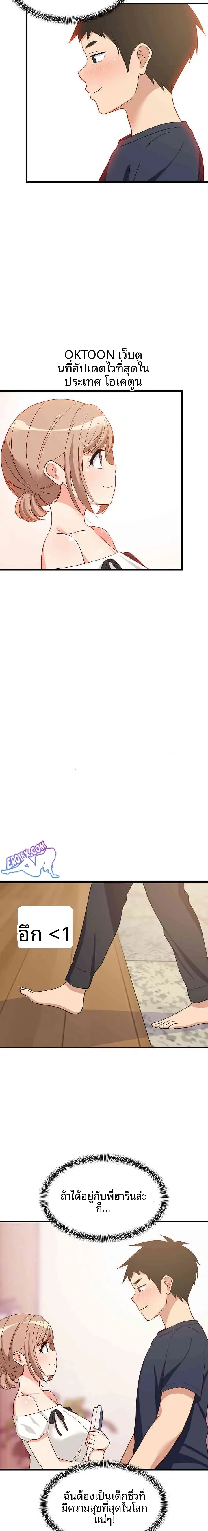 page-10