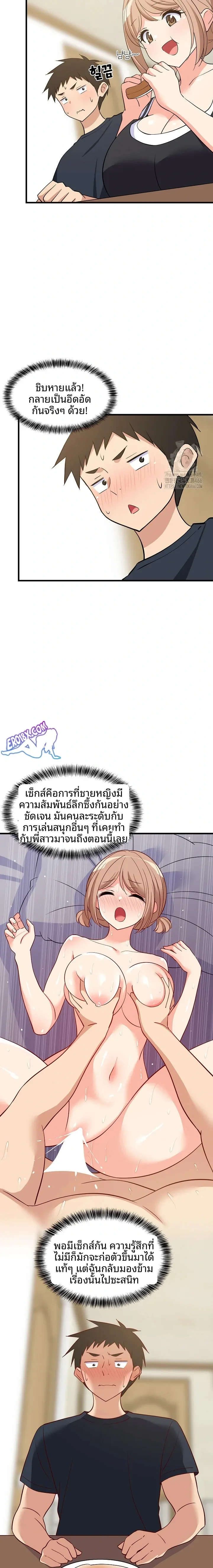 page-3