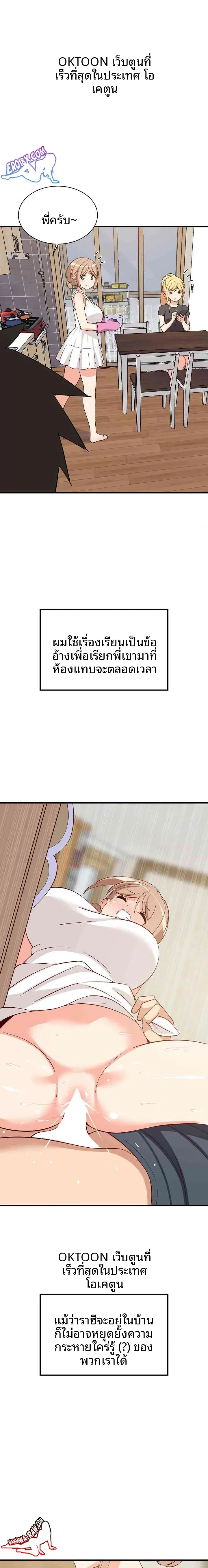 page-13