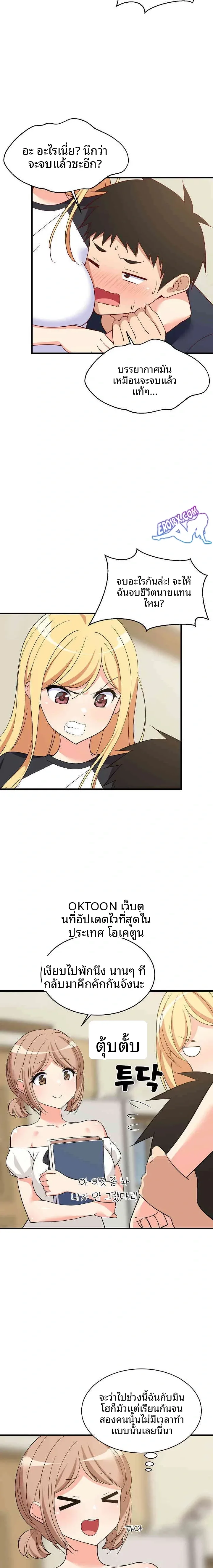 page-12
