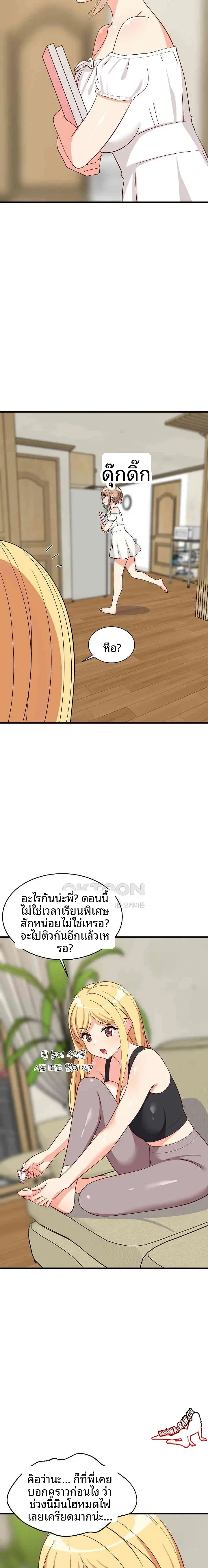 page-14
