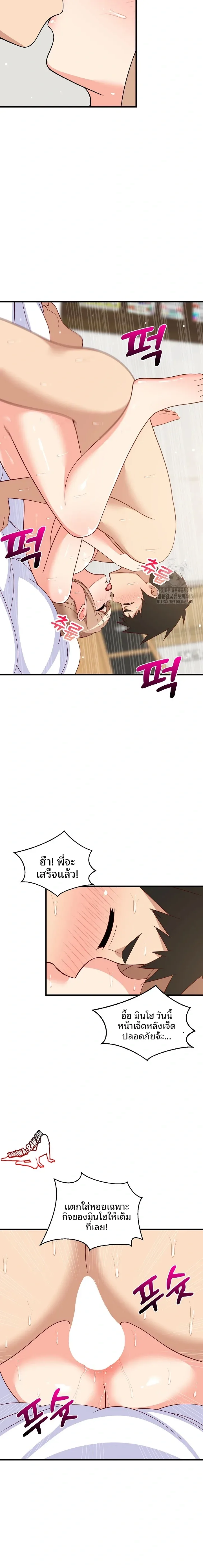 page-8