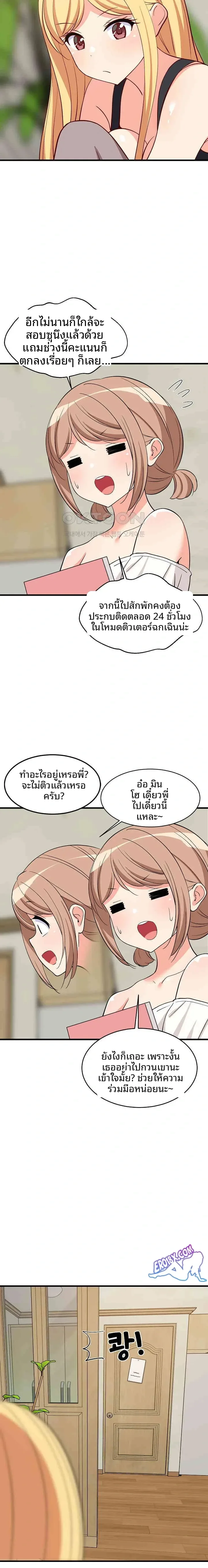 page-15