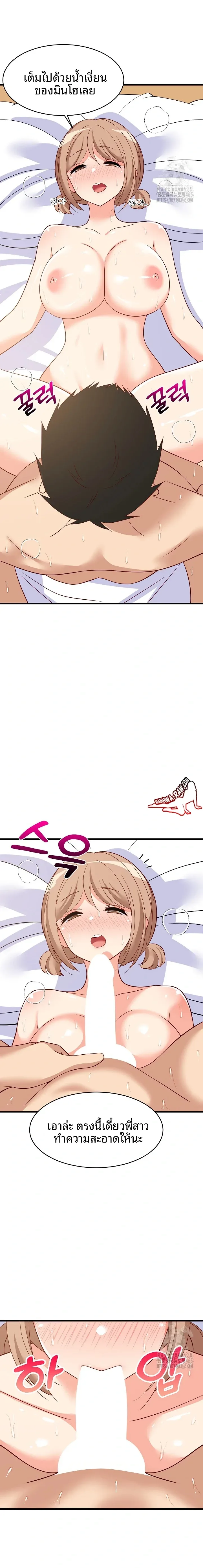 page-9
