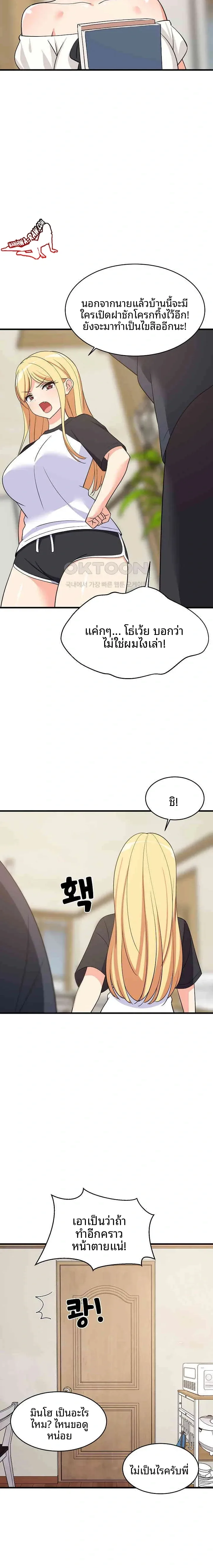 page-13