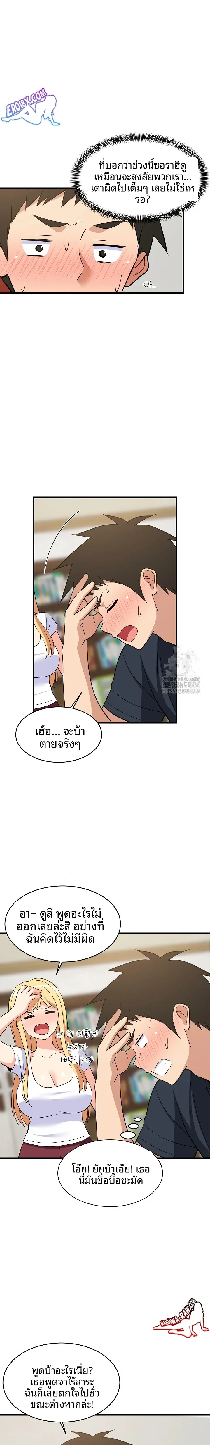 page-3