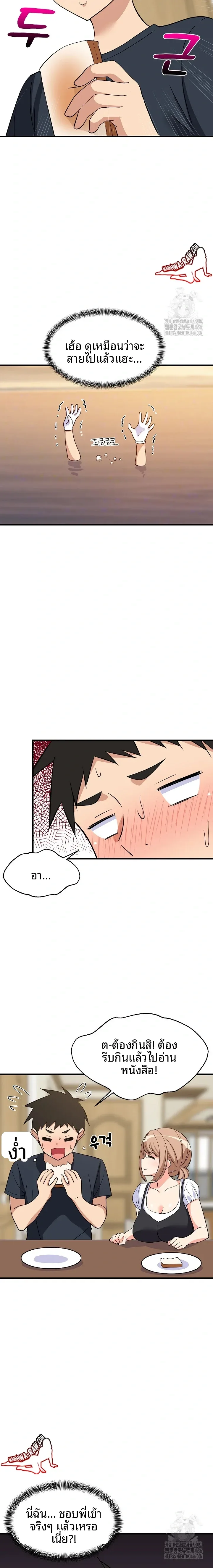 page-7