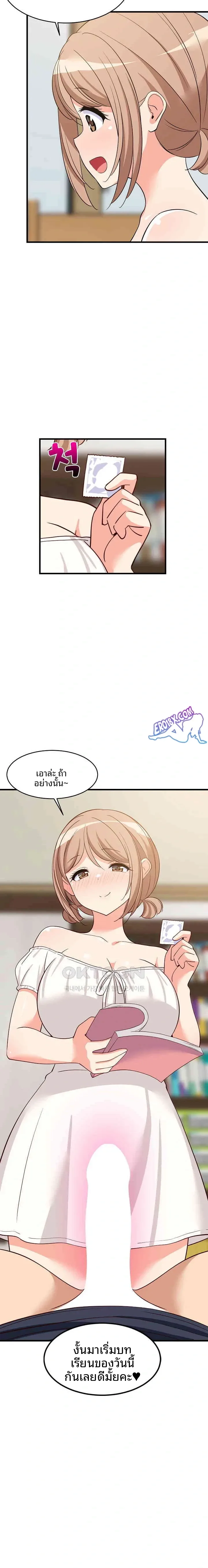 page-17