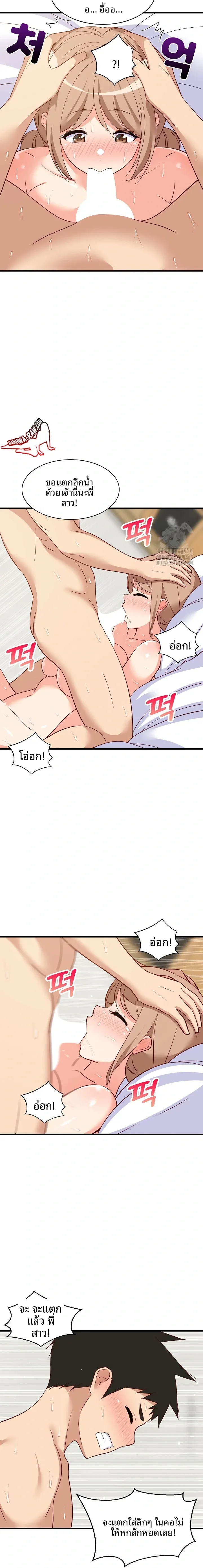 page-11