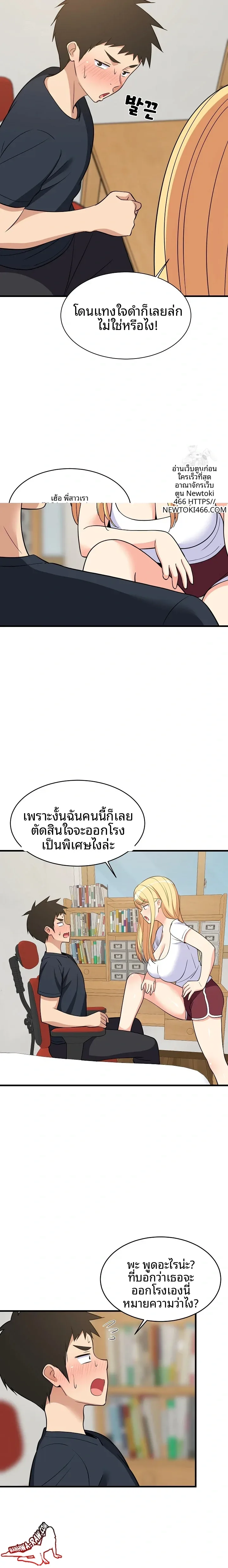 page-4