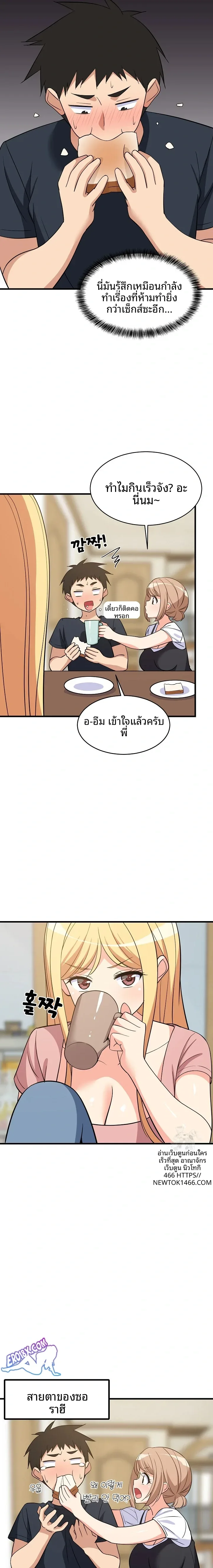 page-8