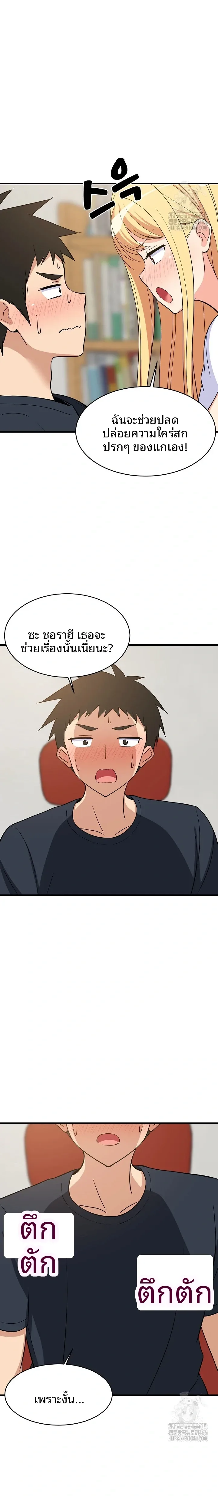 page-5