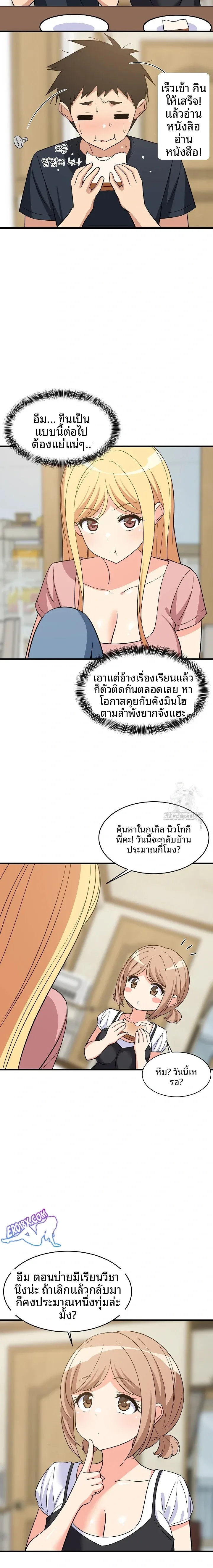 page-9