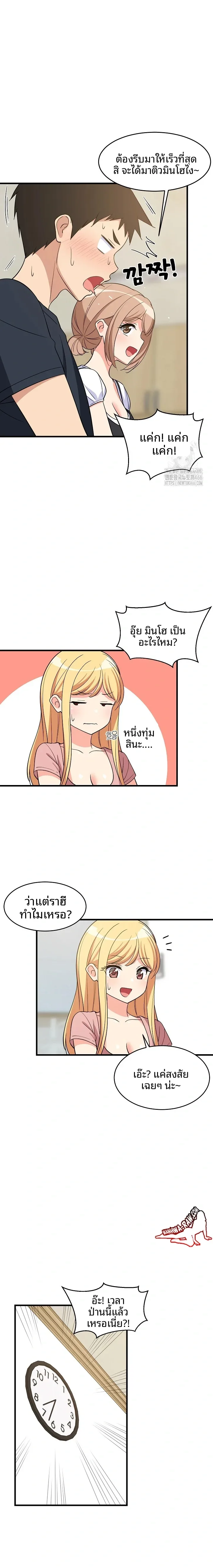 page-10
