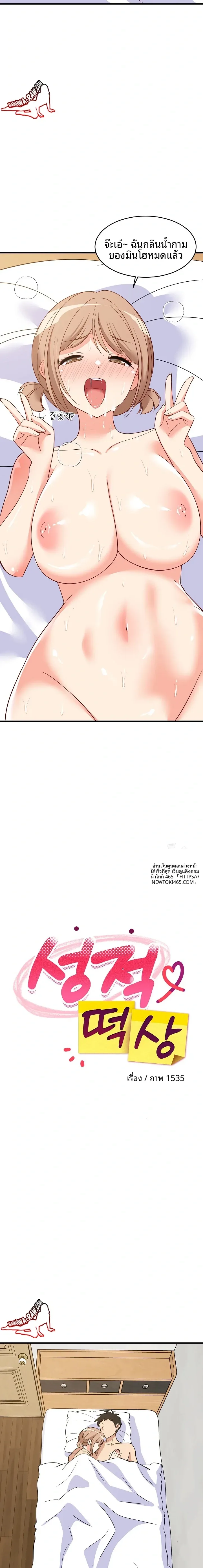 page-13