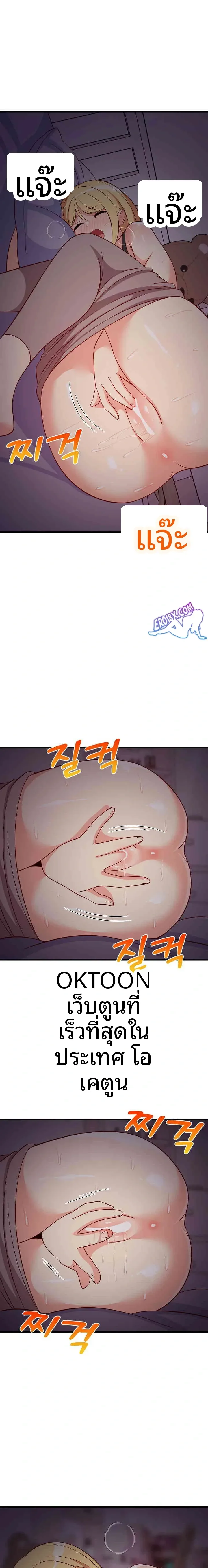 page-20