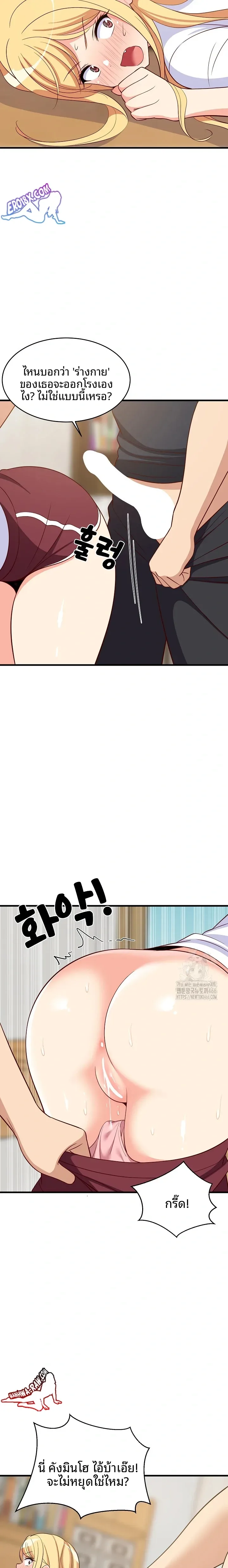 page-7