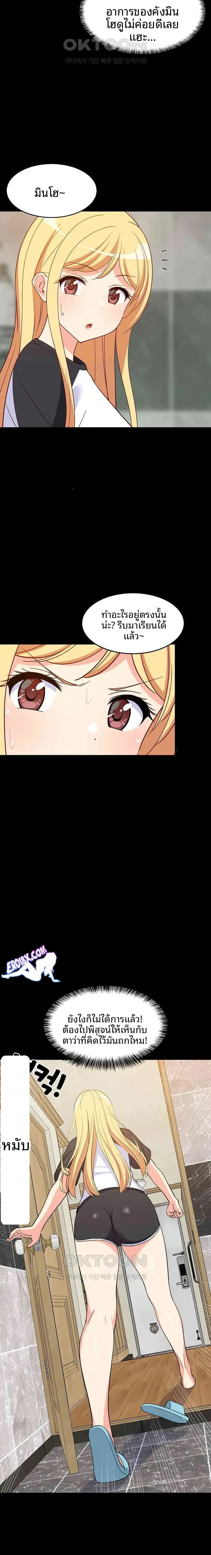 page-18
