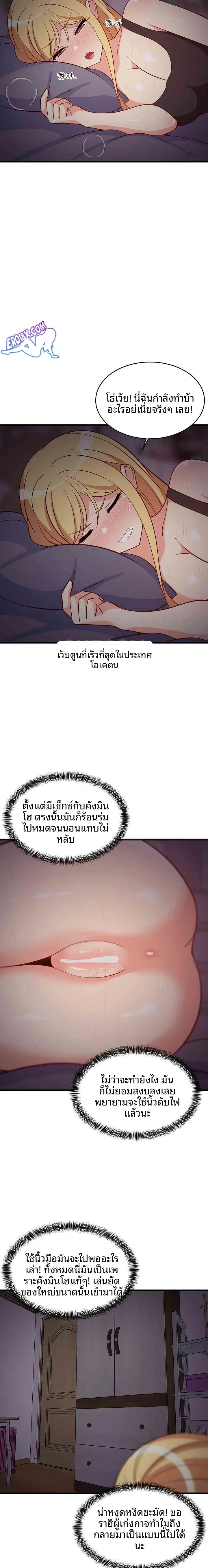 page-21