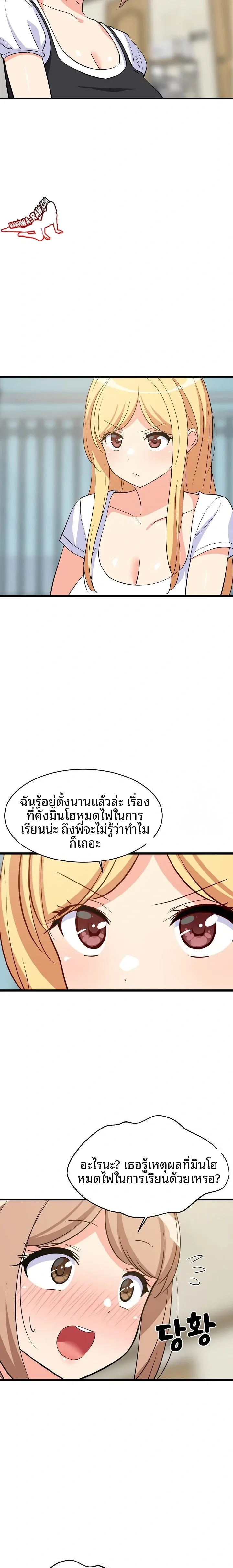 page-3