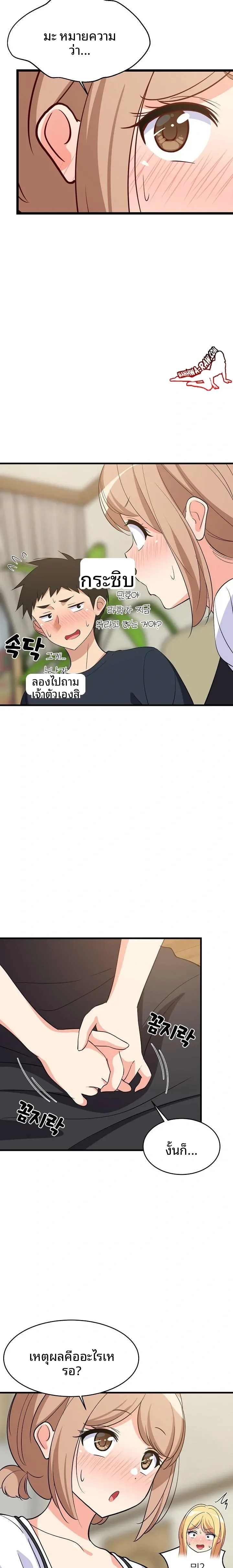 page-4