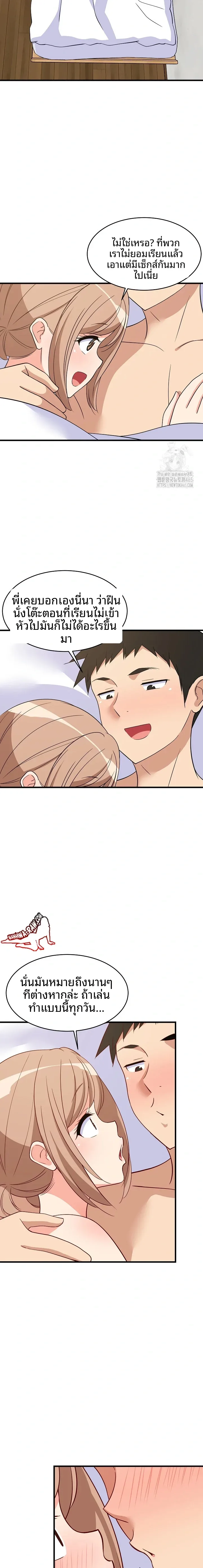 page-14