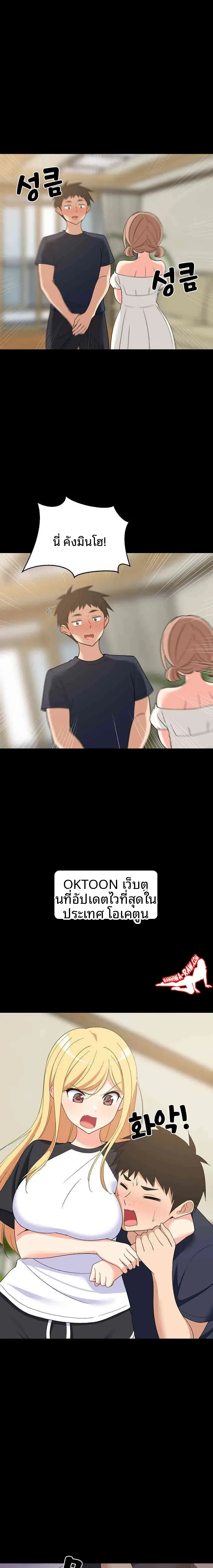 page-19