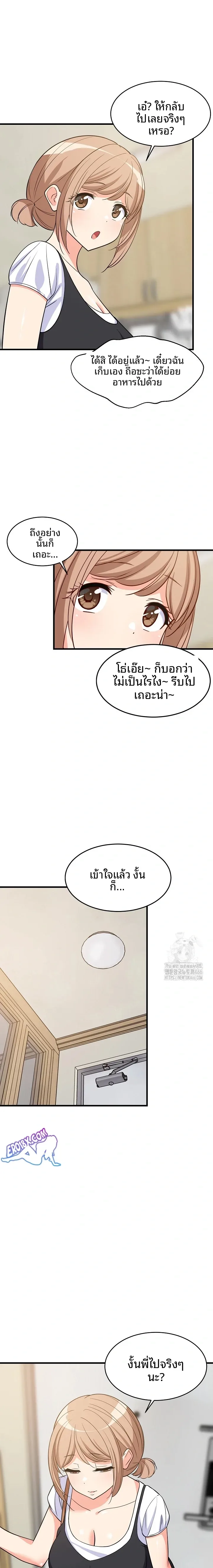 page-12