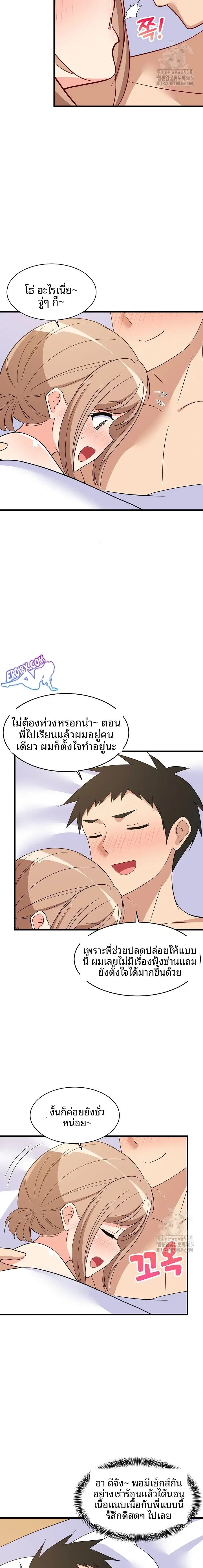 page-15